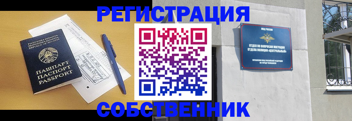 прописка для кредита в Сыктывкаре