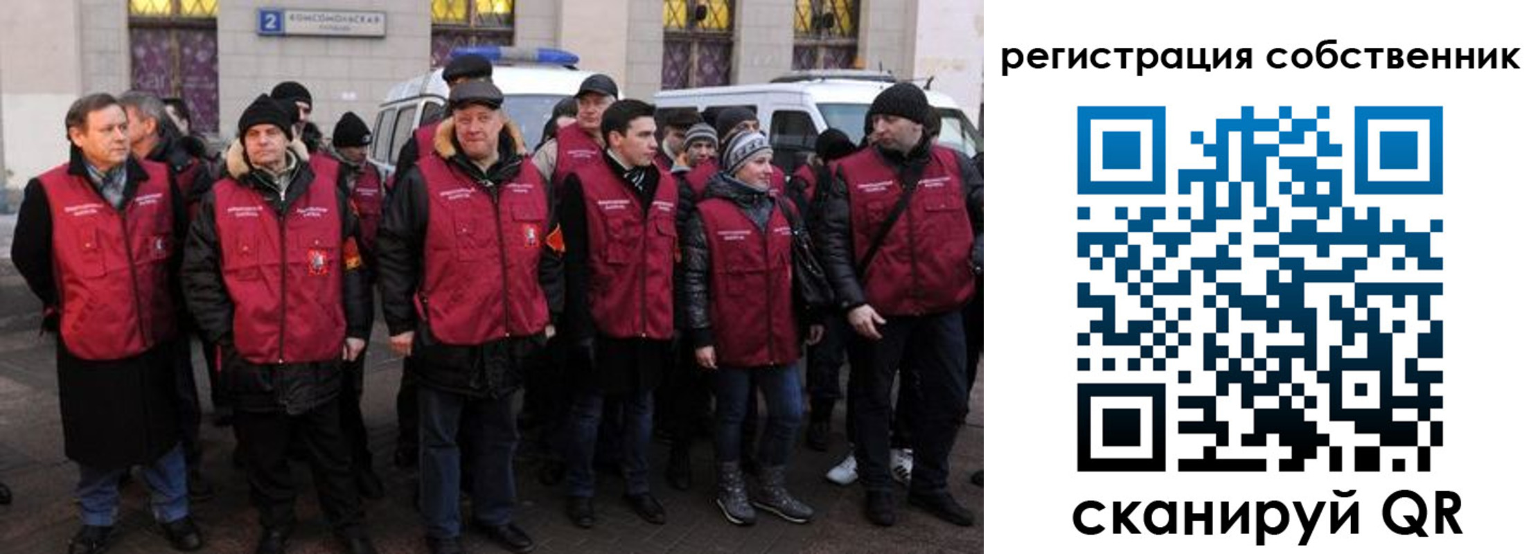 прописка иностранных граждан в Сыктывкаре